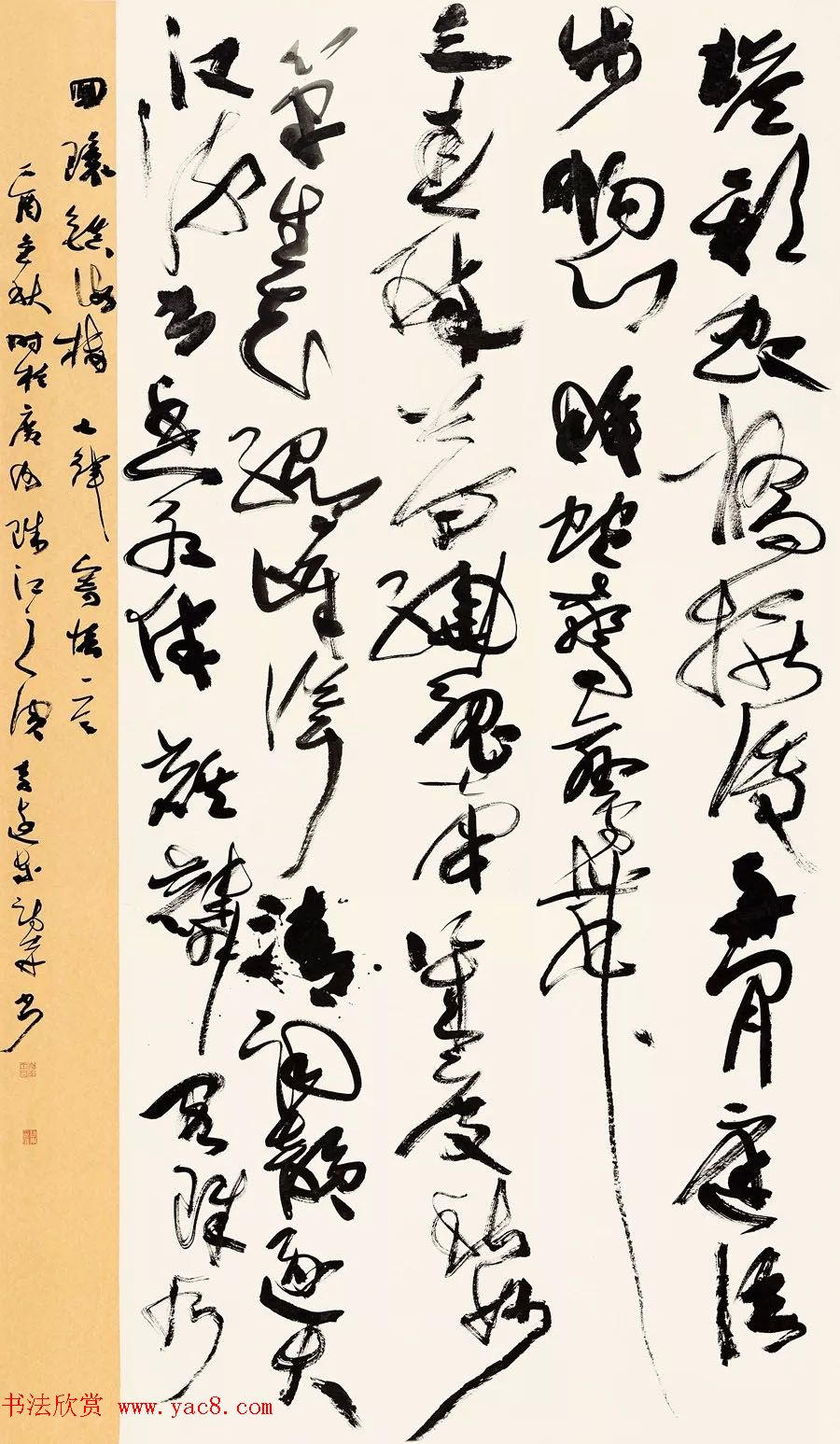 “翰墨醇香·六十年代”全国书法名家学术邀请展