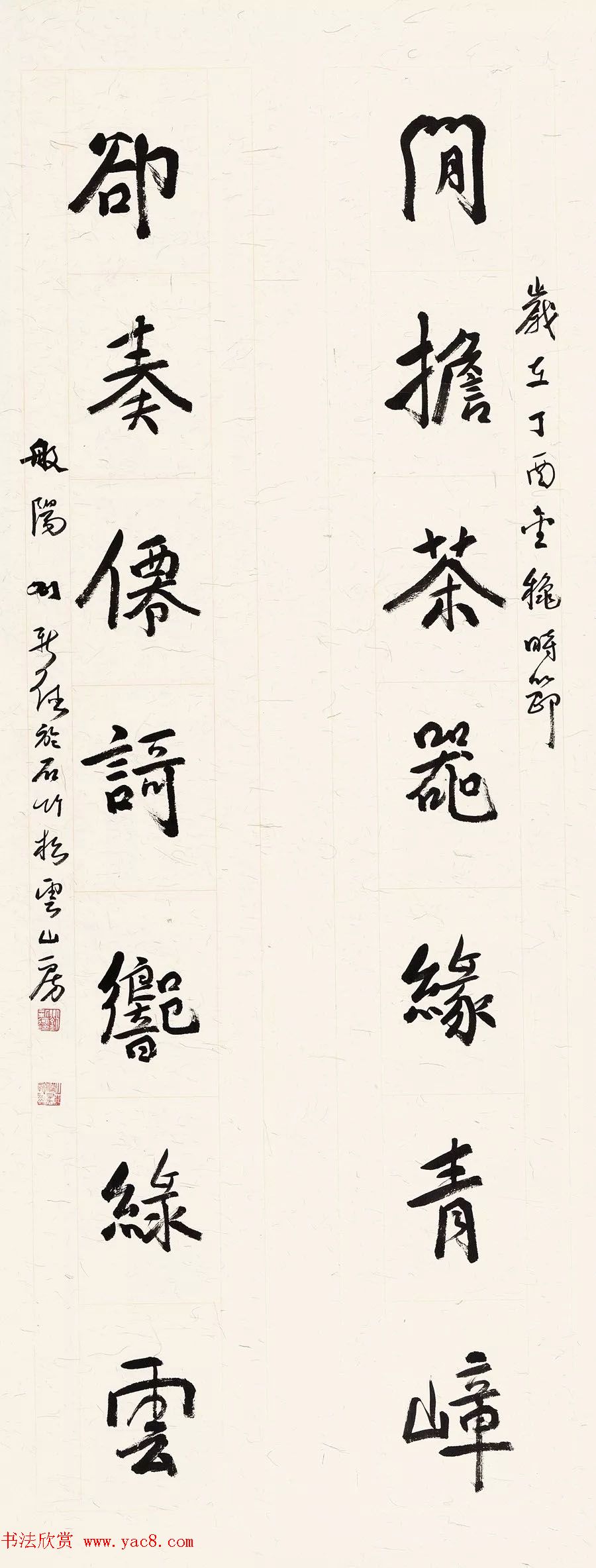 “翰墨醇香·六十年代”全国书法名家学术邀请展