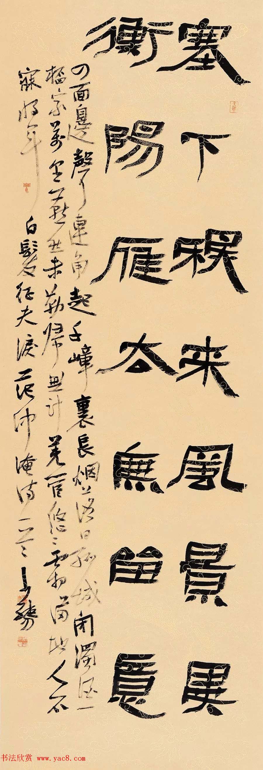 “翰墨醇香·六十年代”全国书法名家学术邀请展