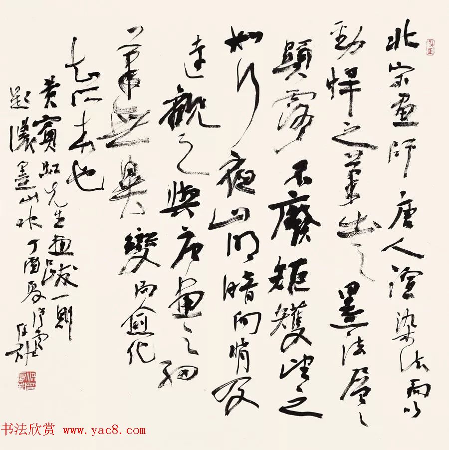 “翰墨醇香·六十年代”全国书法名家学术邀请展