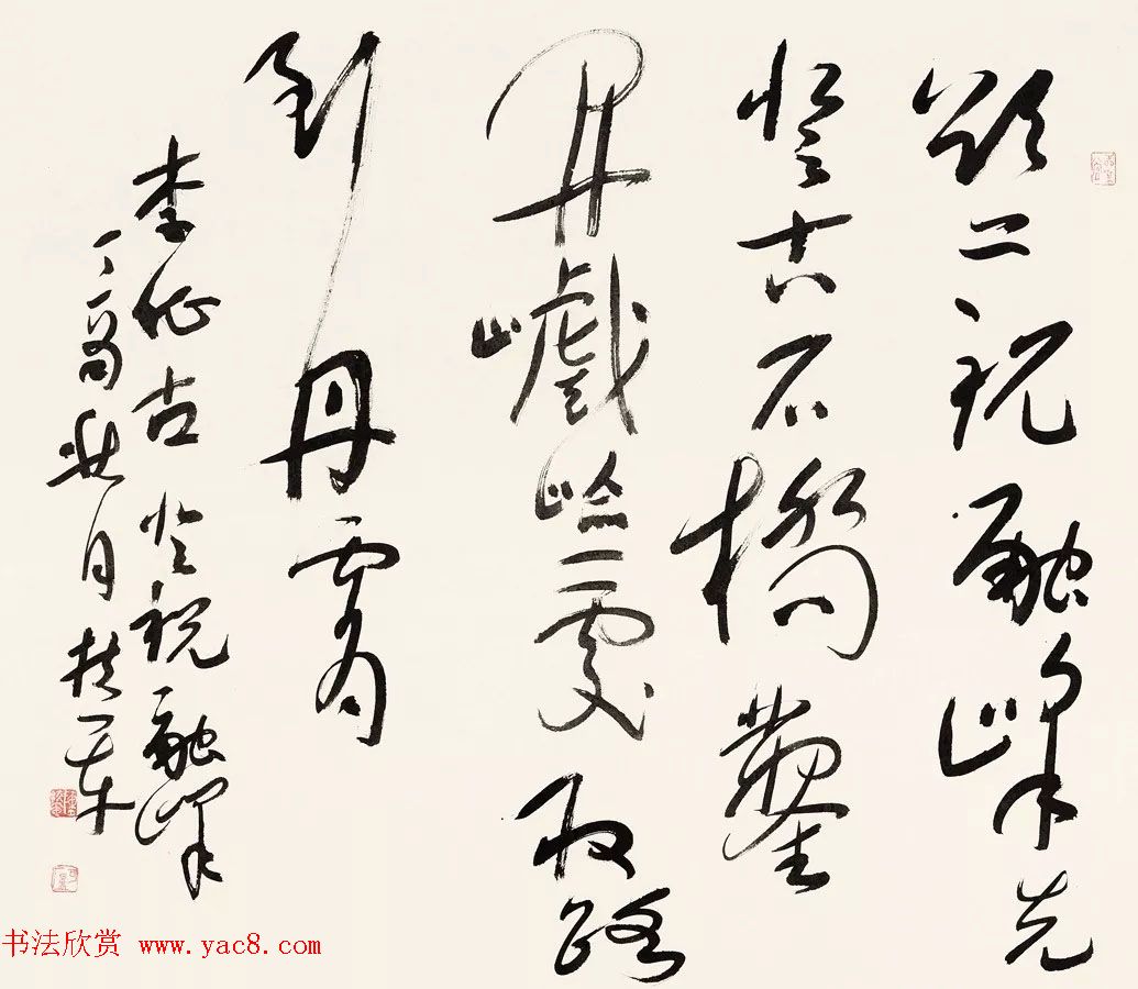 “翰墨醇香·六十年代”全国书法名家学术邀请展