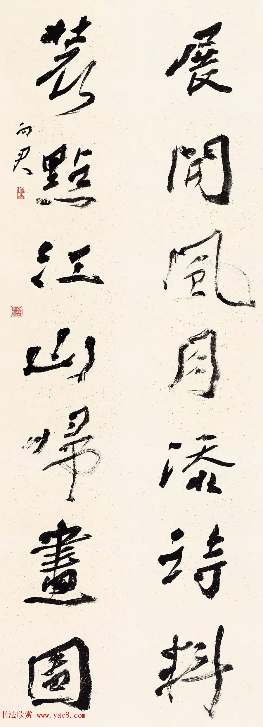 “翰墨醇香·六十年代”全国书法名家学术邀请展