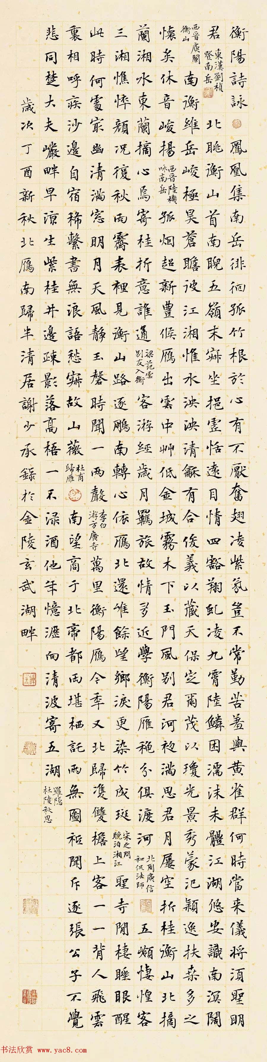 “翰墨醇香·六十年代”全国书法名家学术邀请展