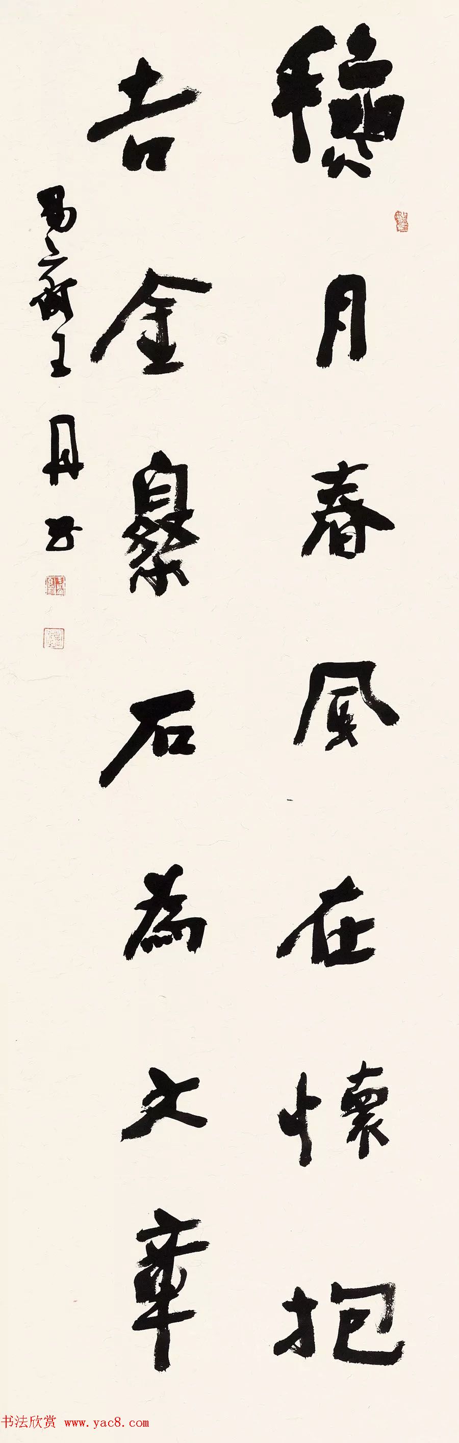 “翰墨醇香·六十年代”全国书法名家学术邀请展