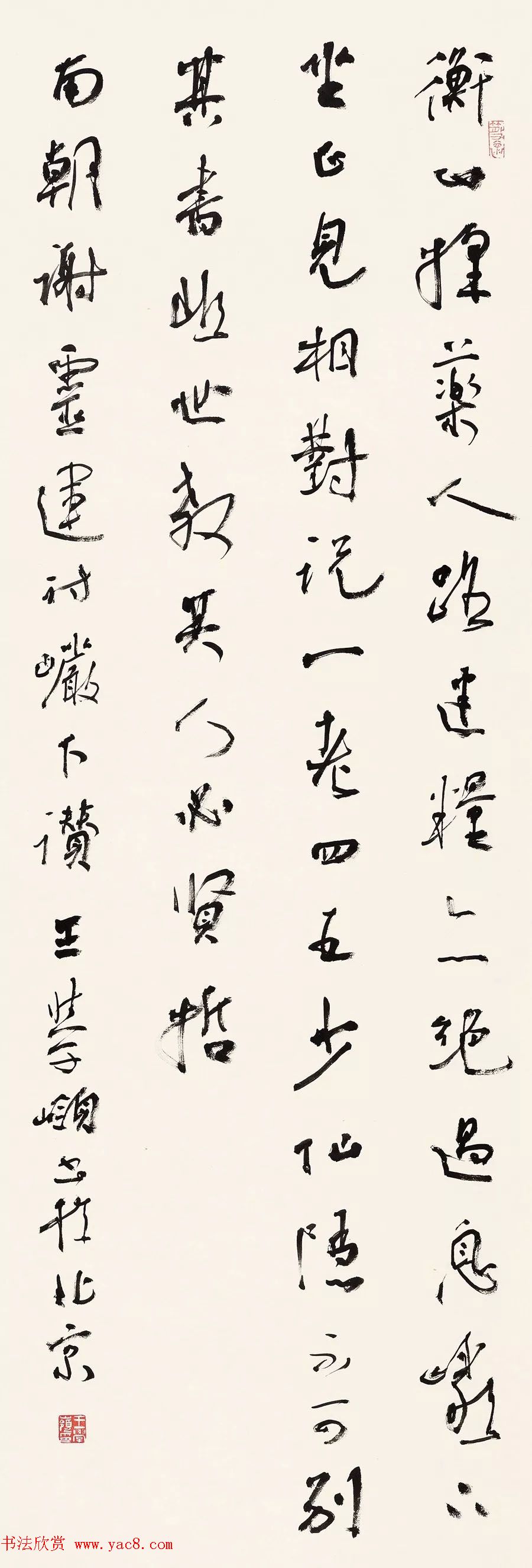 “翰墨醇香·六十年代”全国书法名家学术邀请展