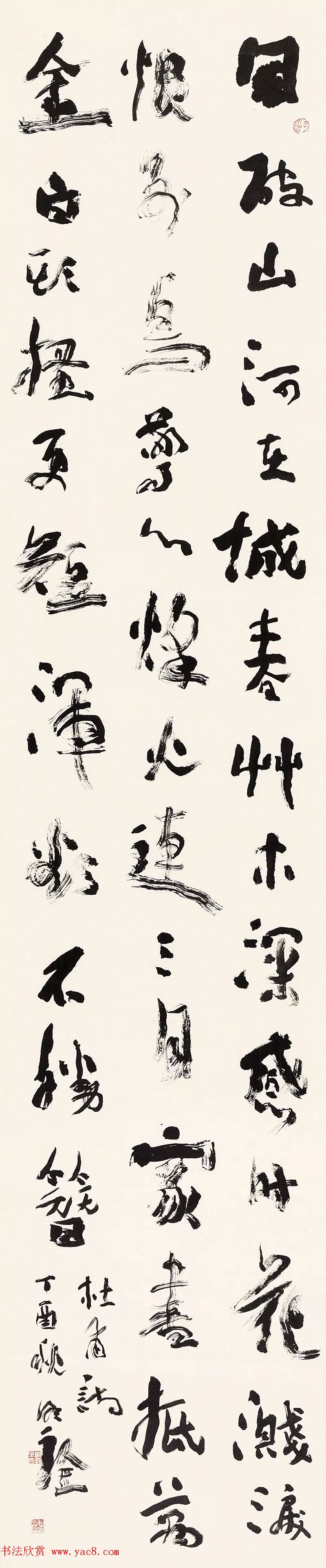 “翰墨醇香·六十年代”全国书法名家学术邀请展