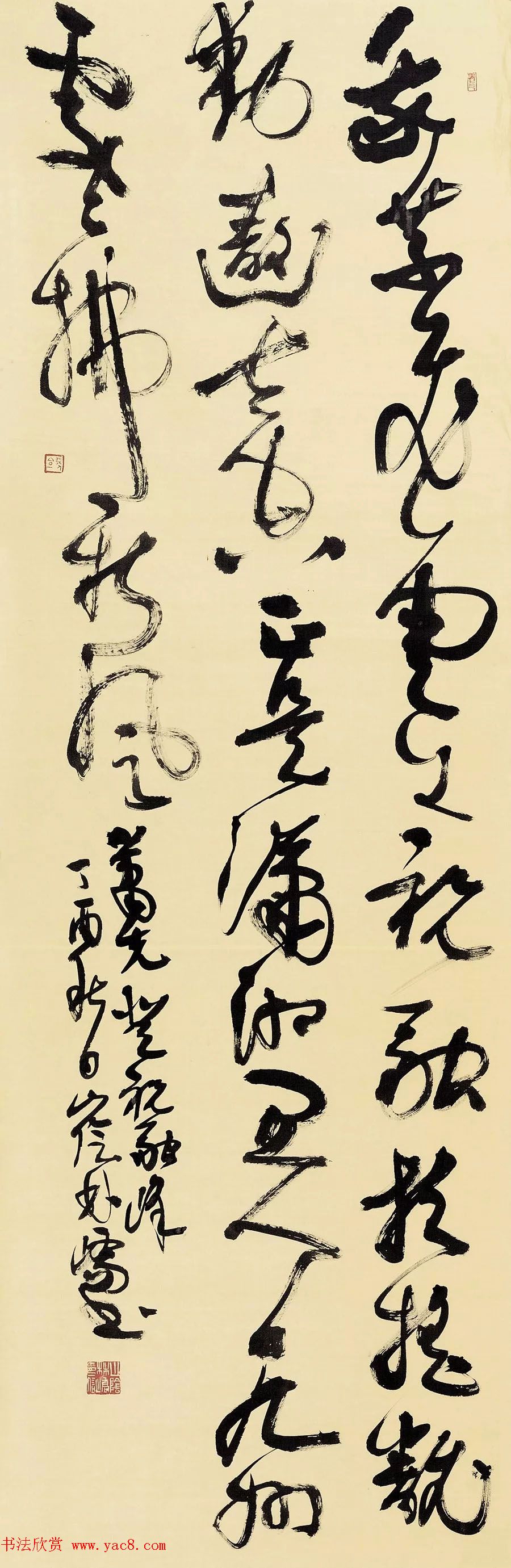 “翰墨醇香·六十年代”全国书法名家学术邀请展