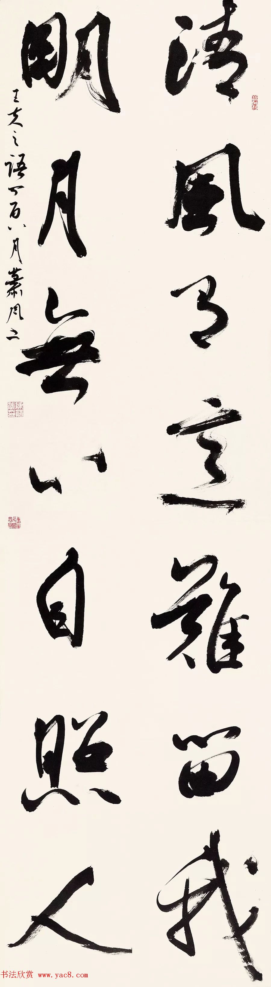 “翰墨醇香·六十年代”全国书法名家学术邀请展