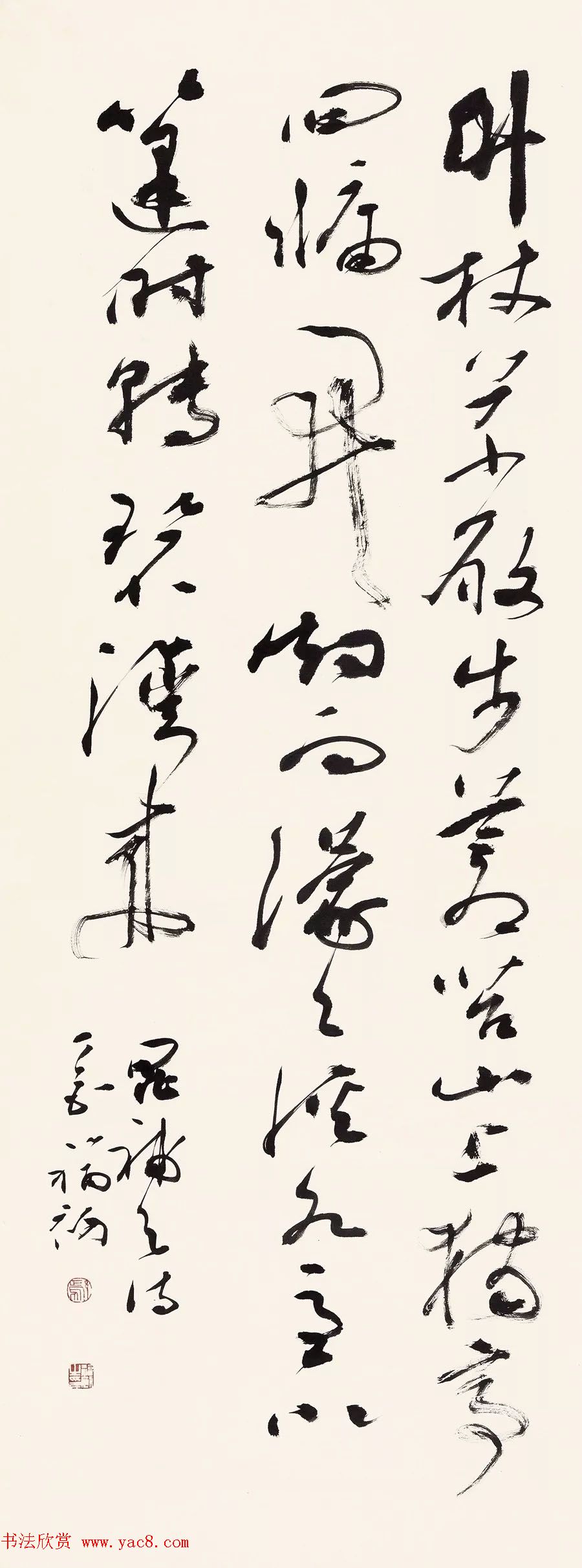 “翰墨醇香·六十年代”全国书法名家学术邀请展