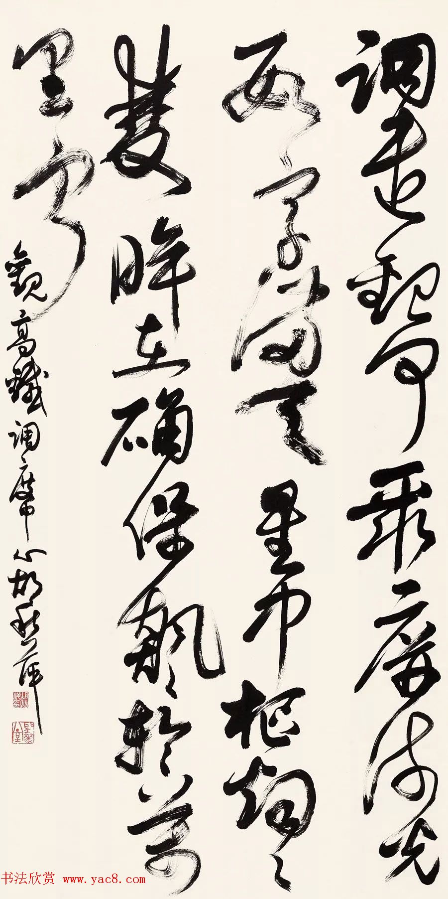 “翰墨醇香·六十年代”全国书法名家学术邀请展