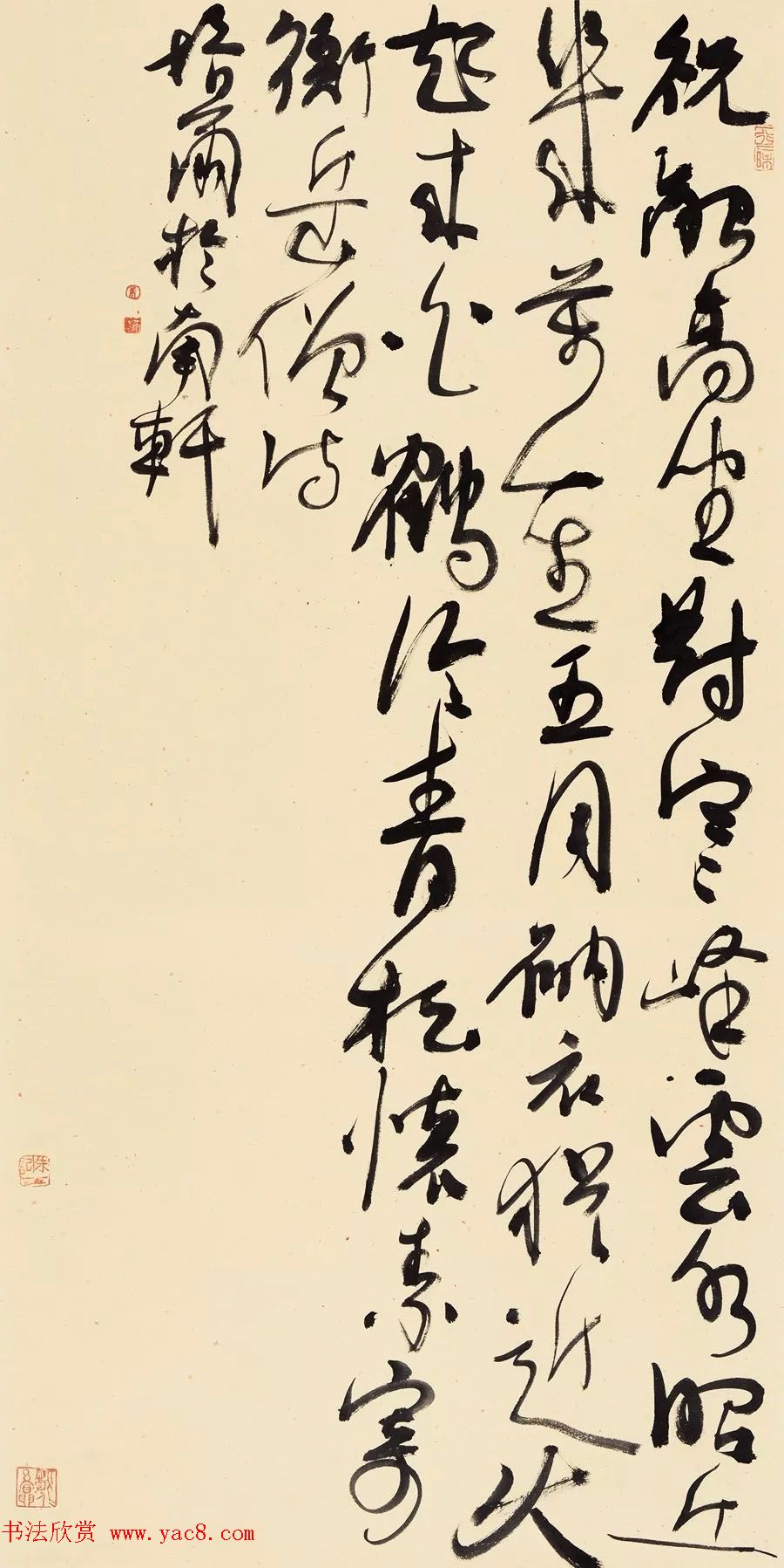 “翰墨醇香·六十年代”全国书法名家学术邀请展