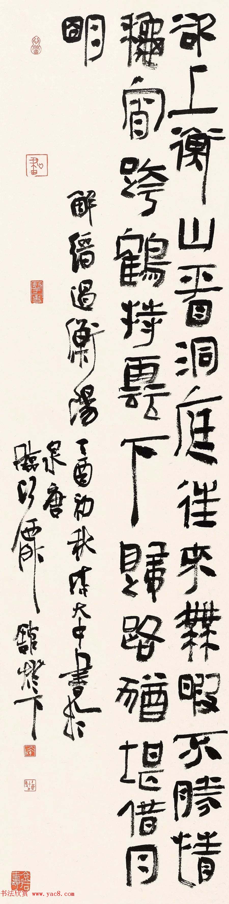 “翰墨醇香·六十年代”全国书法名家学术邀请展