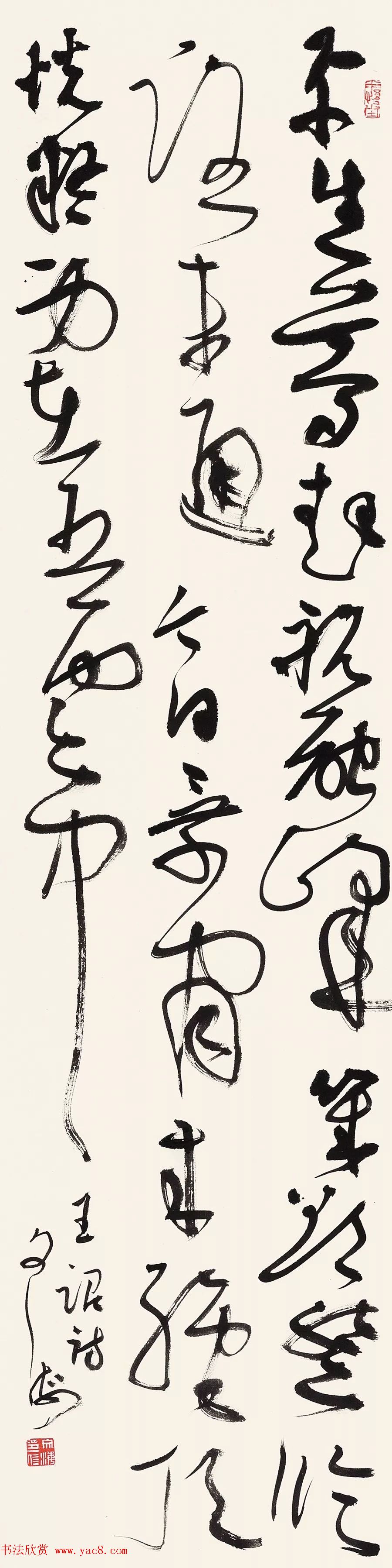 “翰墨醇香·六十年代”全国书法名家学术邀请展