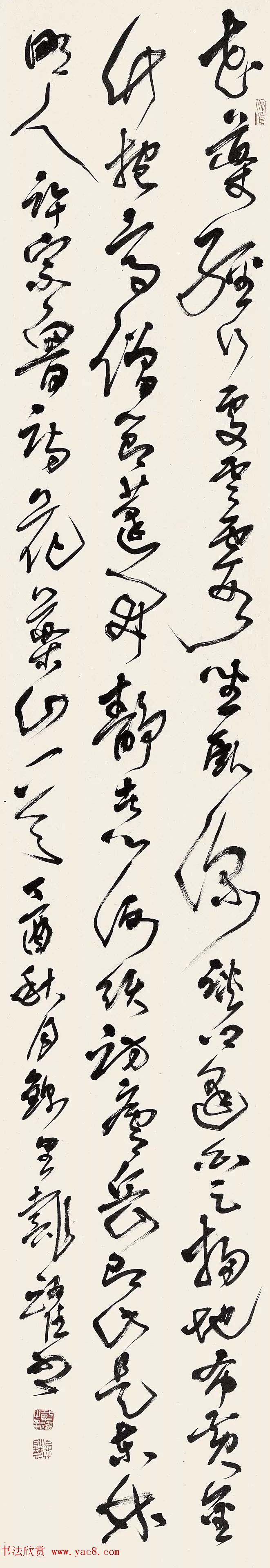 “翰墨醇香·六十年代”全国书法名家学术邀请展