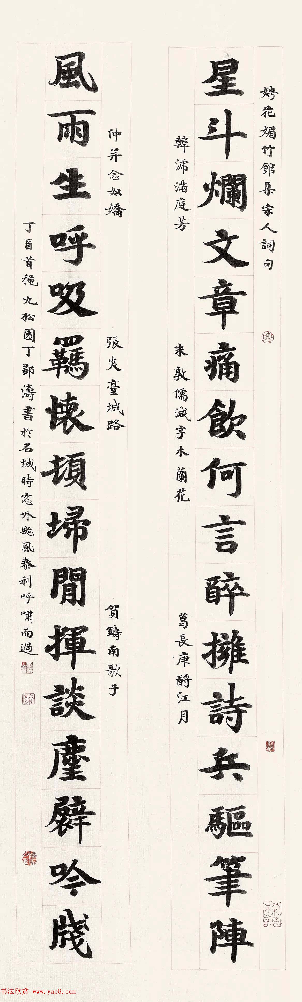 “翰墨醇香·六十年代”全国书法名家学术邀请展