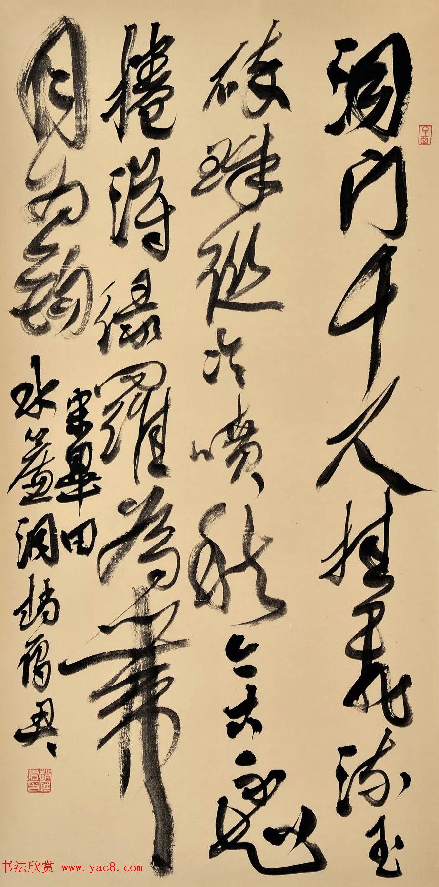 “翰墨醇香·六十年代”全国书法名家学术邀请展