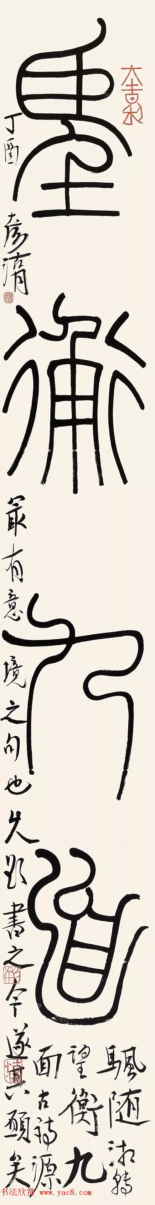 “翰墨醇香·六十年代”全国书法名家学术邀请展