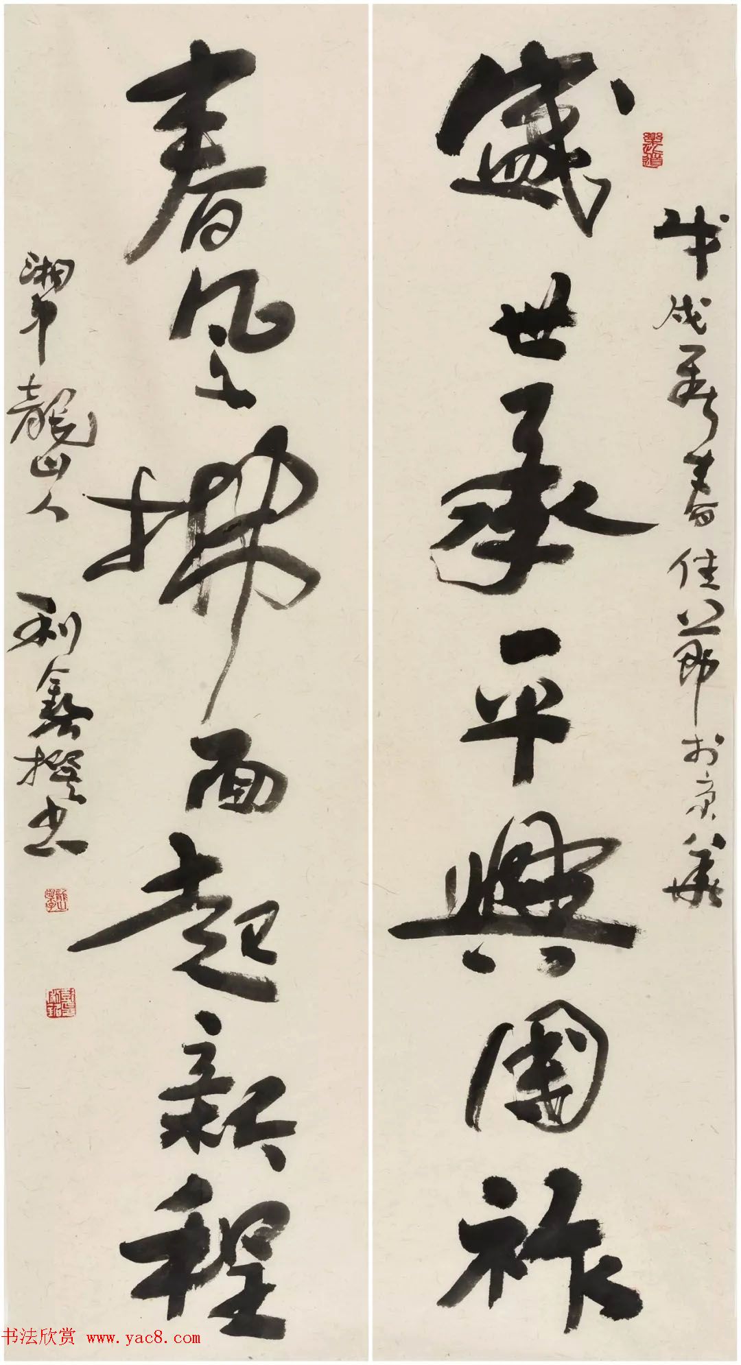 书法名家写春联：2018百联迎春作品展