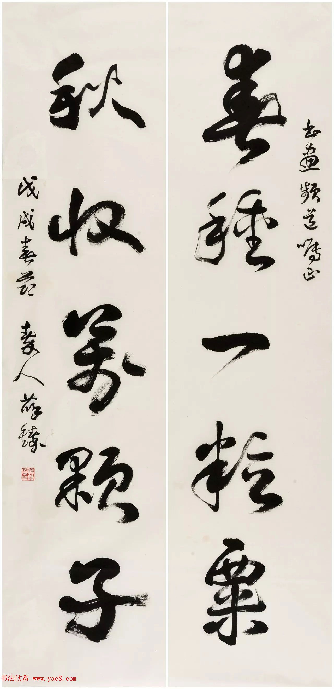 书法名家写春联：2018百联迎春作品展