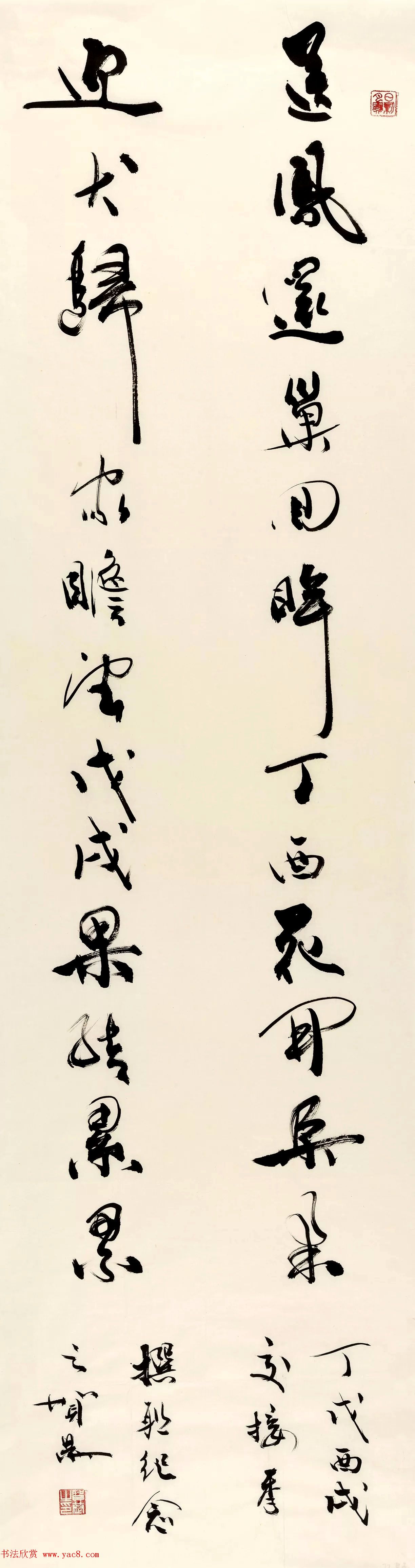 书法名家写春联：2018百联迎春作品展