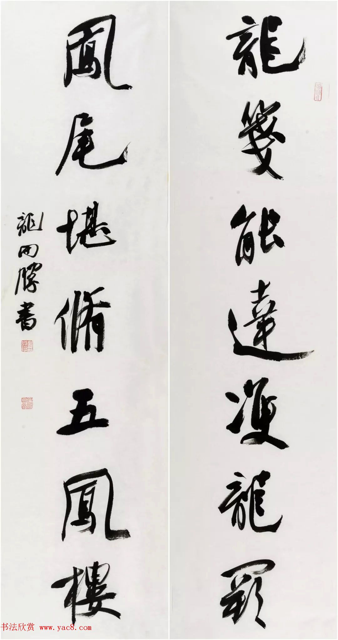 书法名家写春联：2018百联迎春作品展