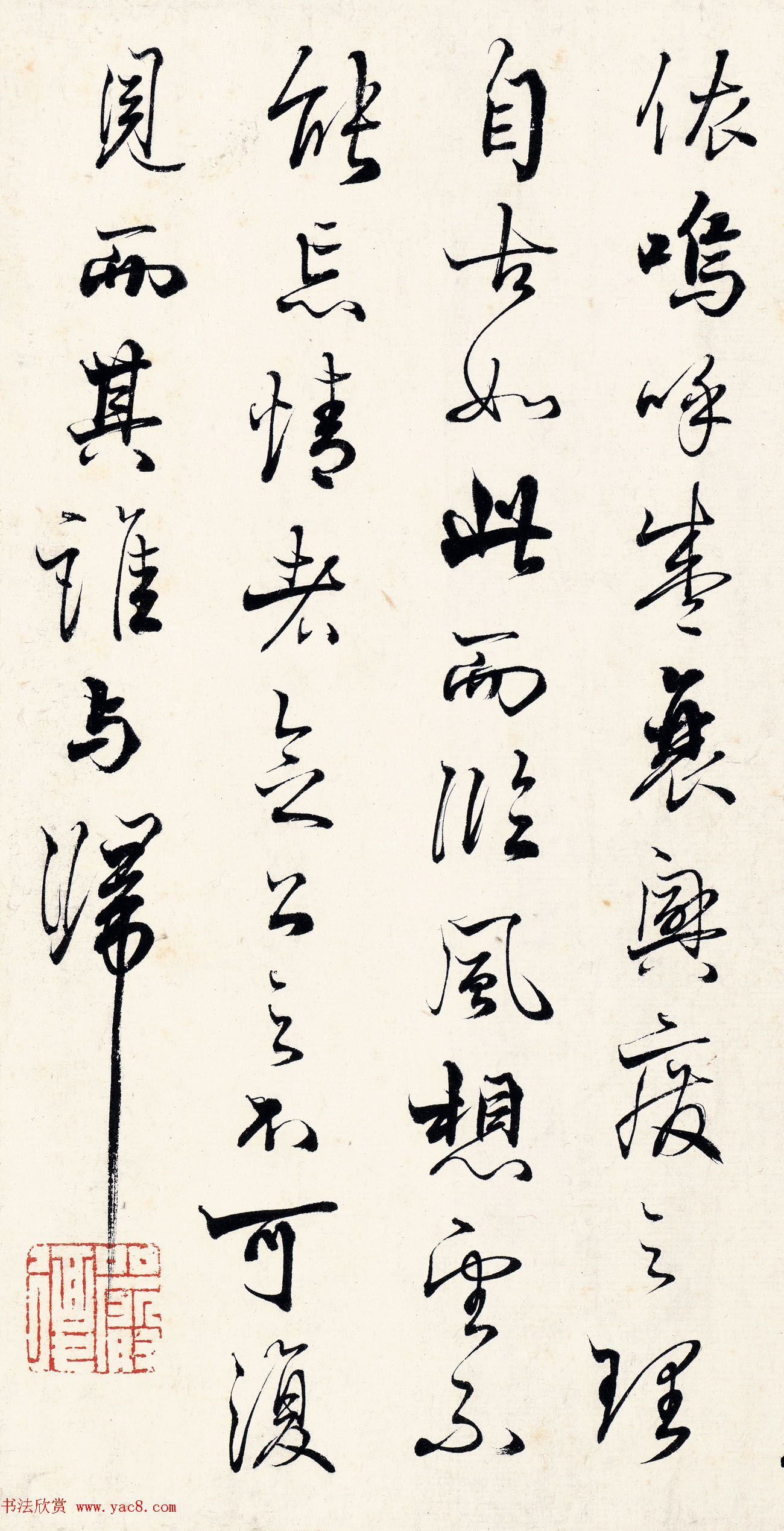 严复书法手卷《祭欧阳文忠公文》