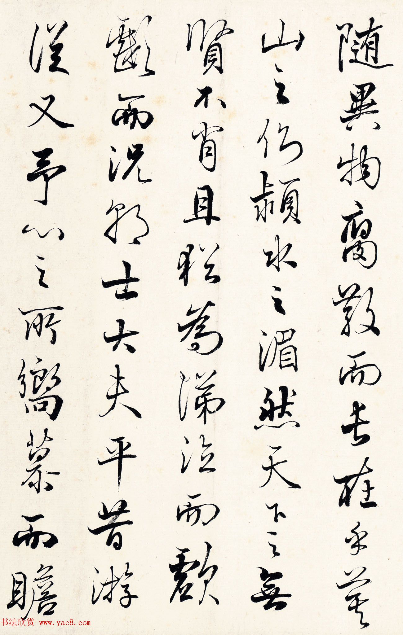 严复书法手卷《祭欧阳文忠公文》