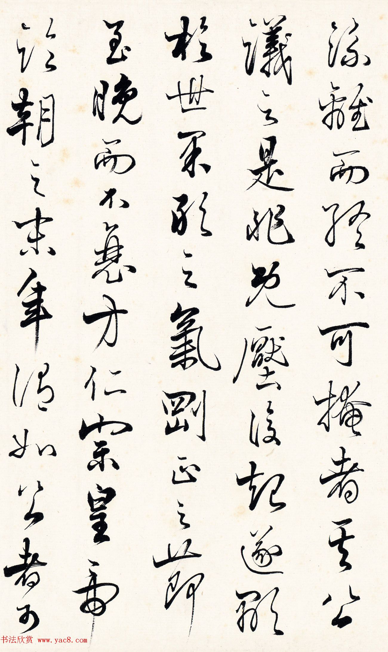 严复书法手卷《祭欧阳文忠公文》