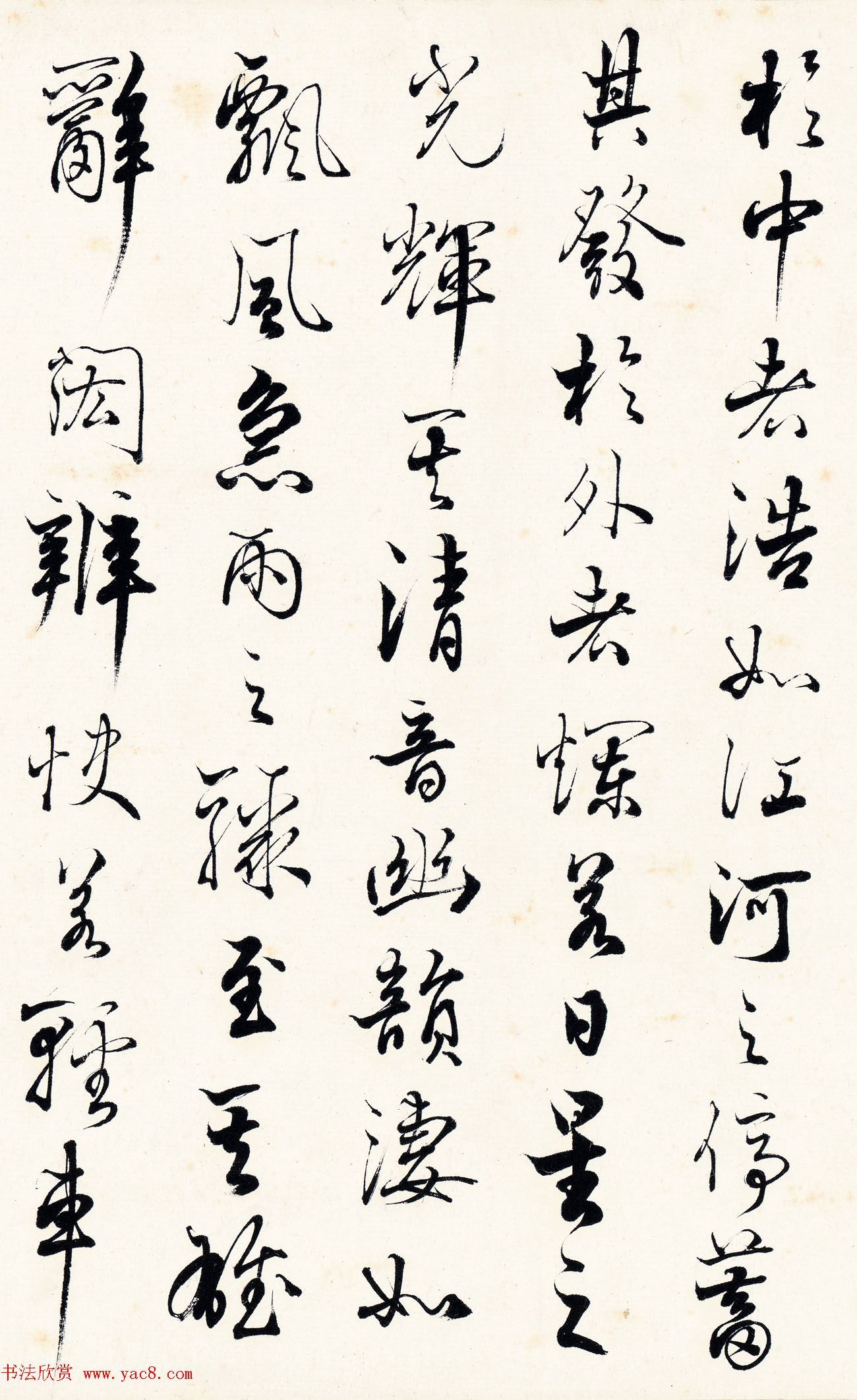 严复书法手卷《祭欧阳文忠公文》