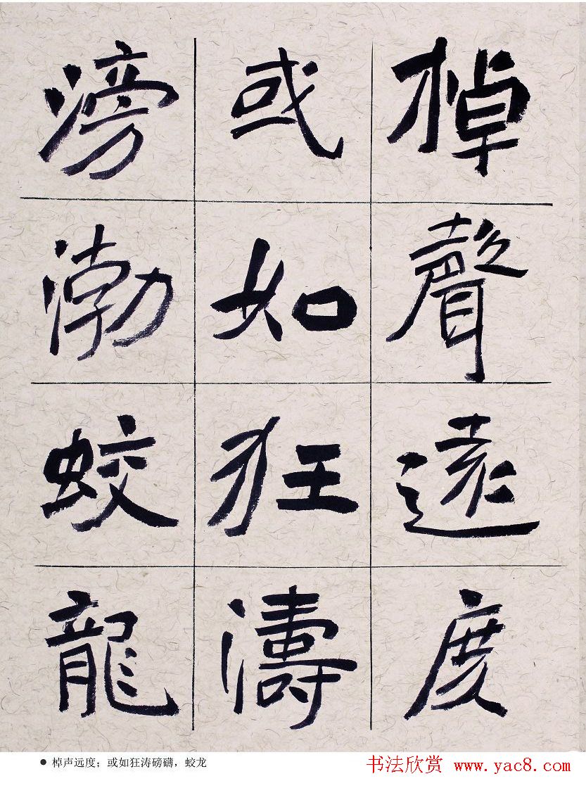 胡立民楷书创作三篇《小窗幽记》等