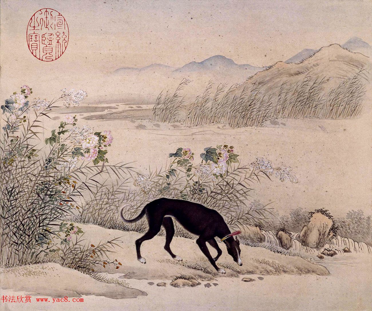 清代嵇璜书法+艾启蒙绘画《十骏犬图册》