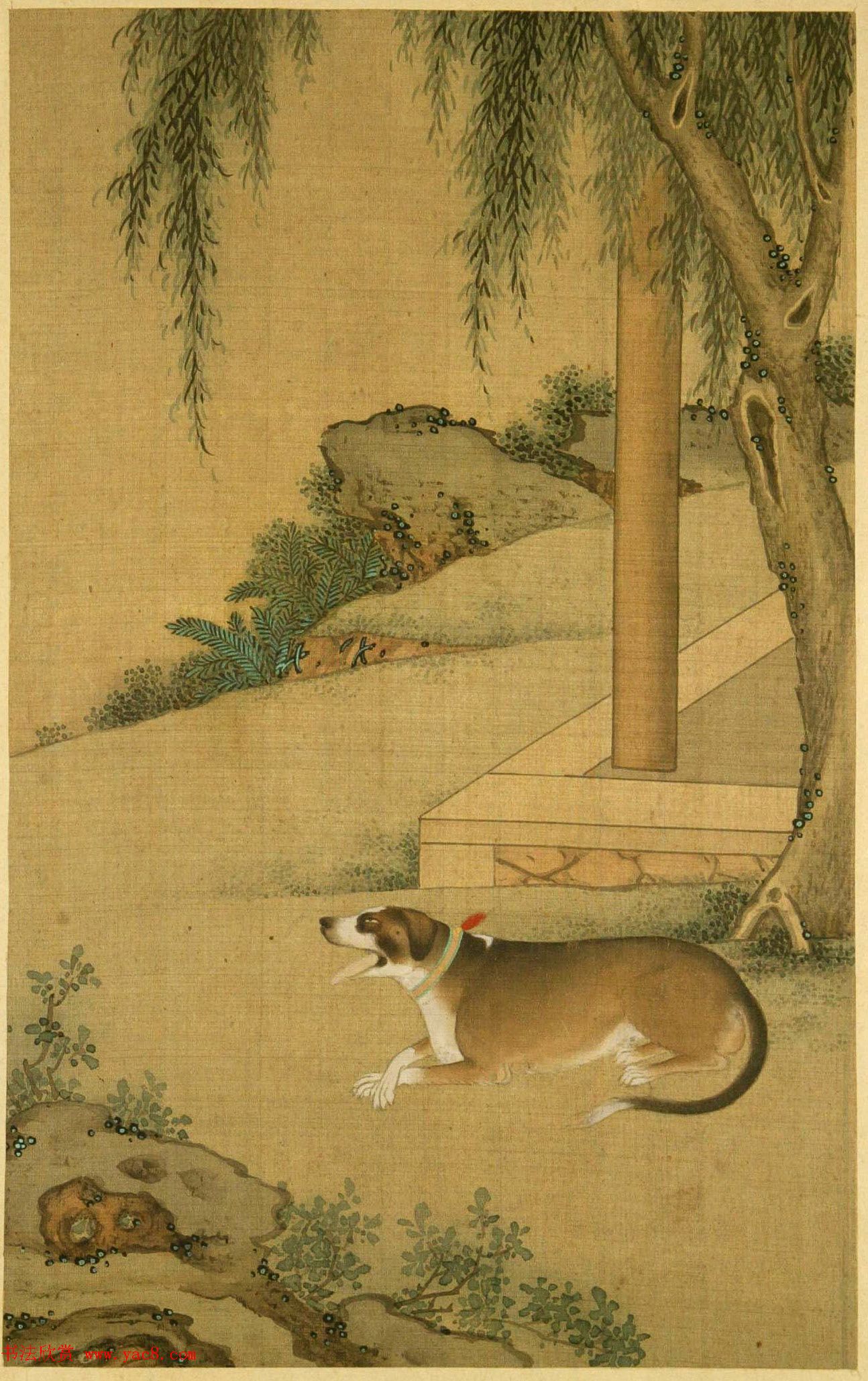 清代宫廷字画《十犬图册》书法天狗赋等 清代宫廷字画《十犬图册》书法天狗赋等