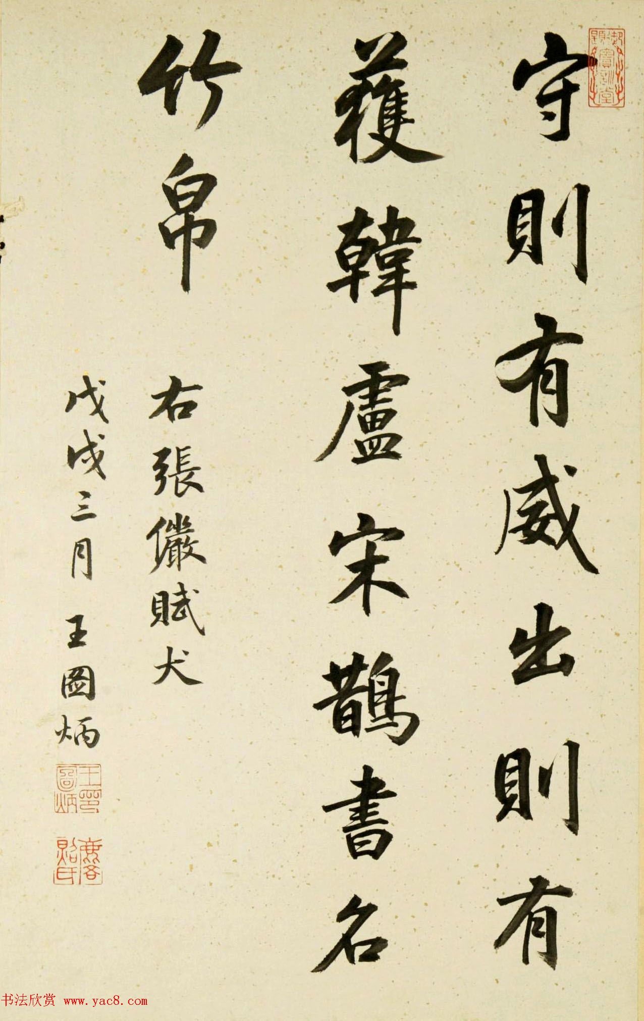 清代宫廷字画《十犬图册》书法天狗赋等 清代宫廷字画《十犬图册》书法天狗赋等