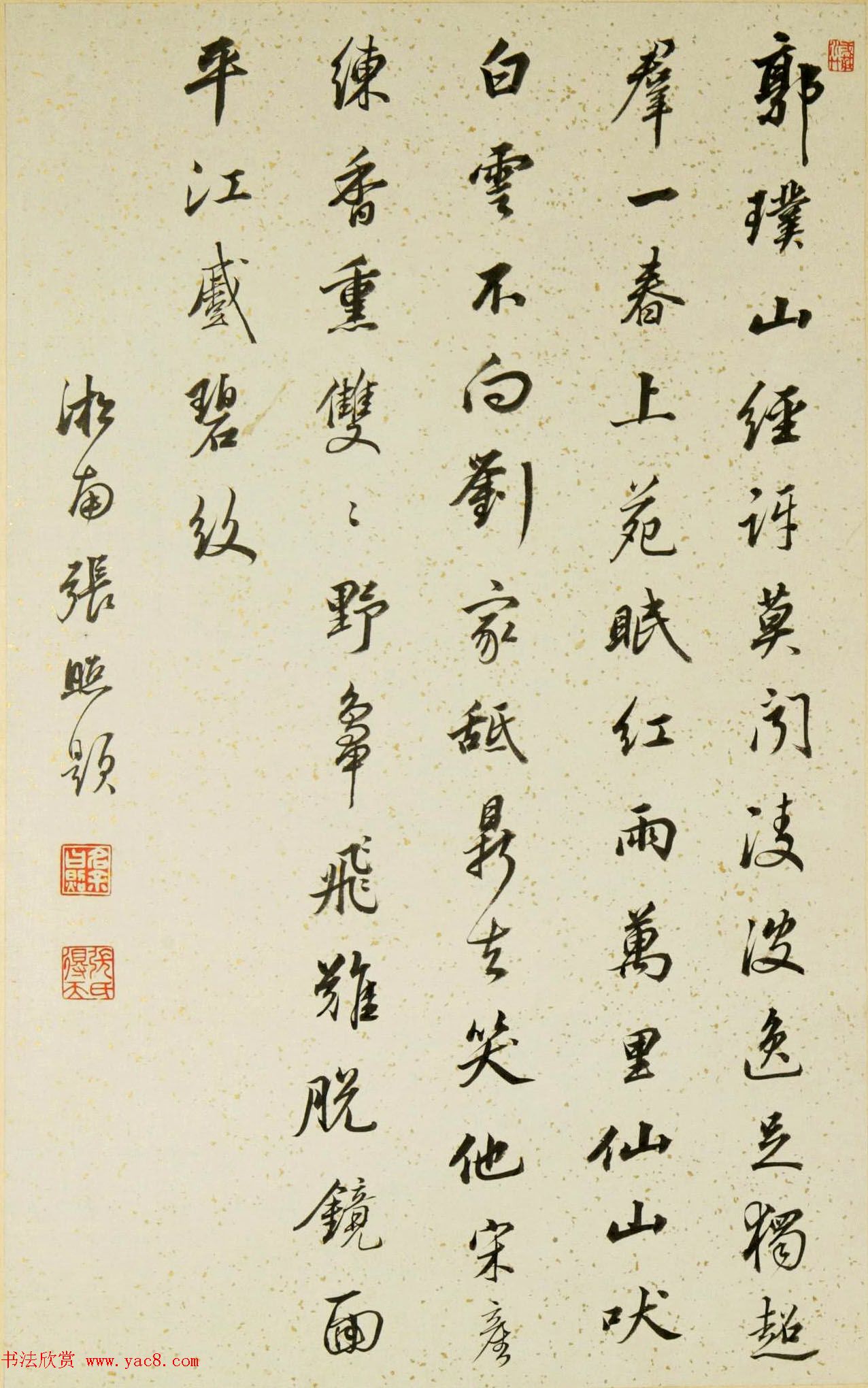 清代宫廷字画《十犬图册》书法天狗赋等 清代宫廷字画《十犬图册》书法天狗赋等