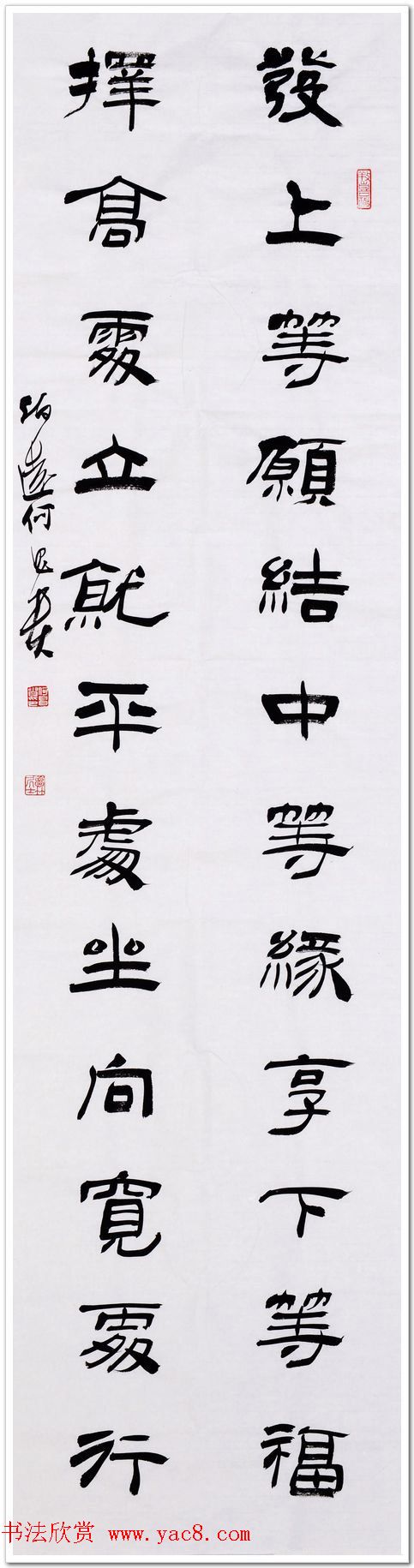 何昌贵隶书作品欣赏