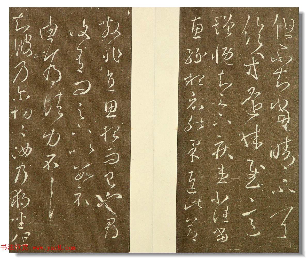 明代邢侗编书法丛帖《来禽馆帖》