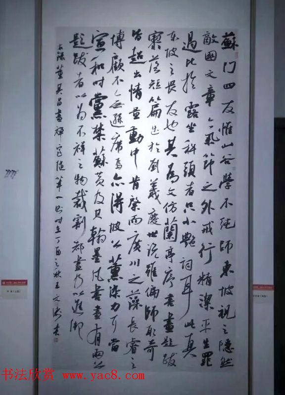 全国第二届行书展入展作品选刊