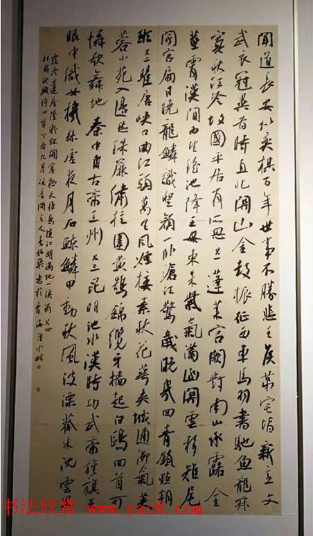 全国第二届行书展入展作品选刊