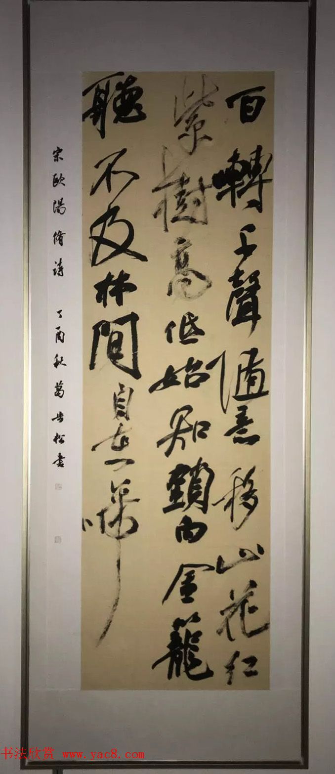 全国第二届行书展入展作品选刊