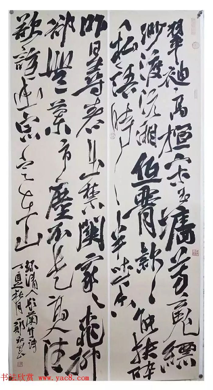 全国第二届行书展入展作品选刊