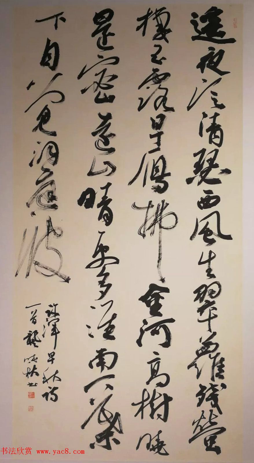 全国第二届行书展入展作品选刊