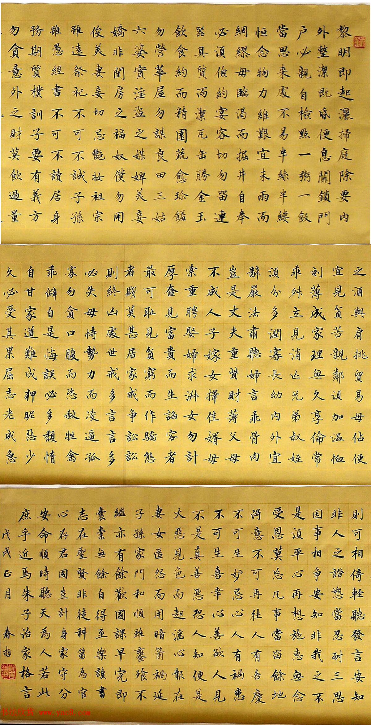 来稿选刊--郑春哲书法作品10幅