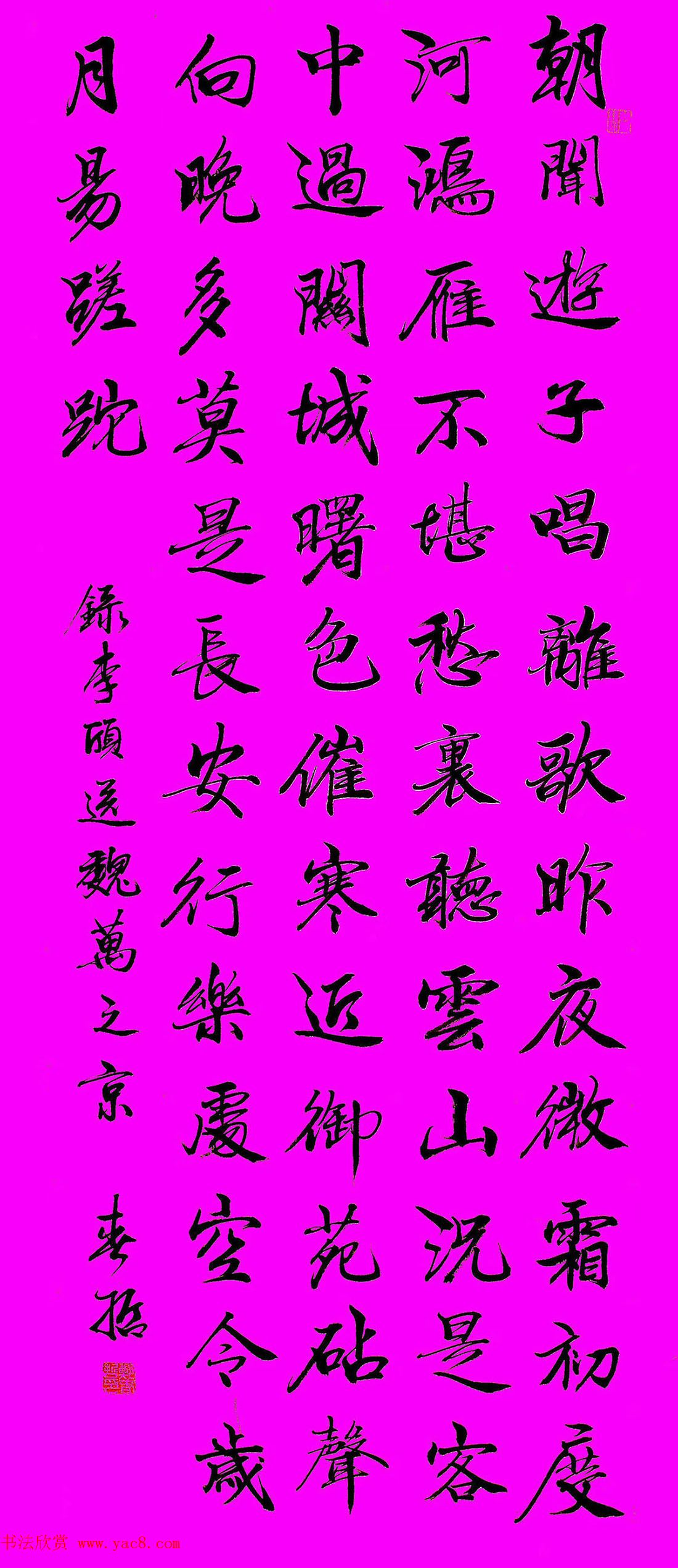 来稿选刊--郑春哲书法作品10幅