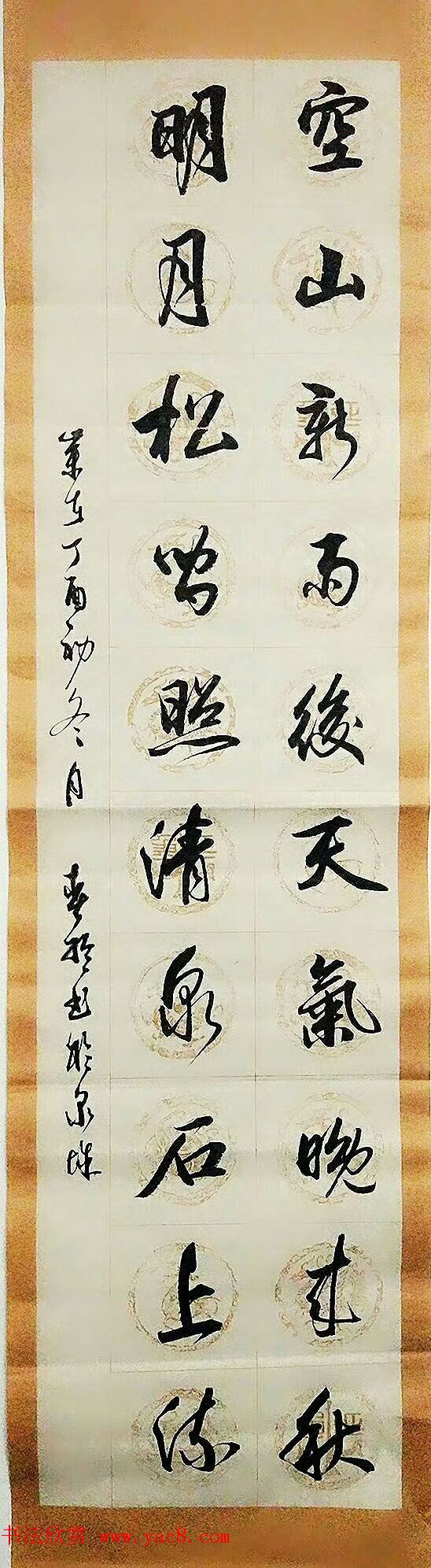 来稿选刊--郑春哲书法作品10幅