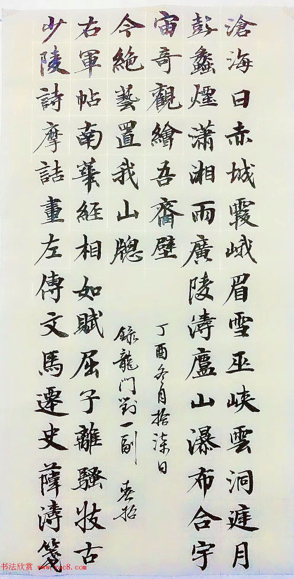 来稿选刊--郑春哲书法作品10幅