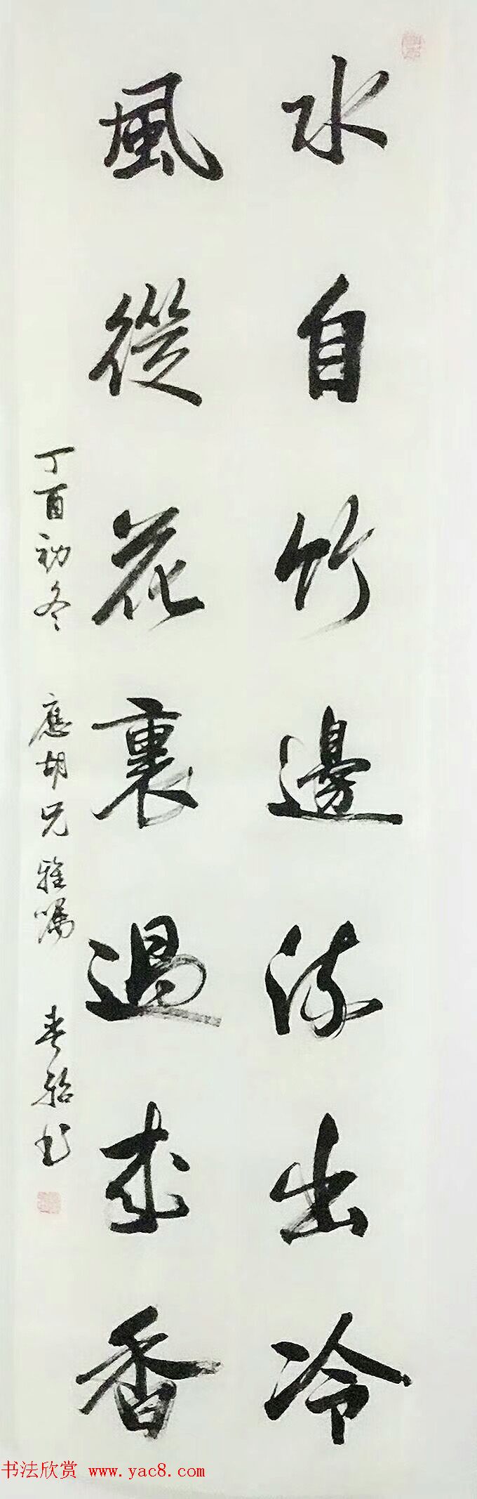 来稿选刊--郑春哲书法作品10幅