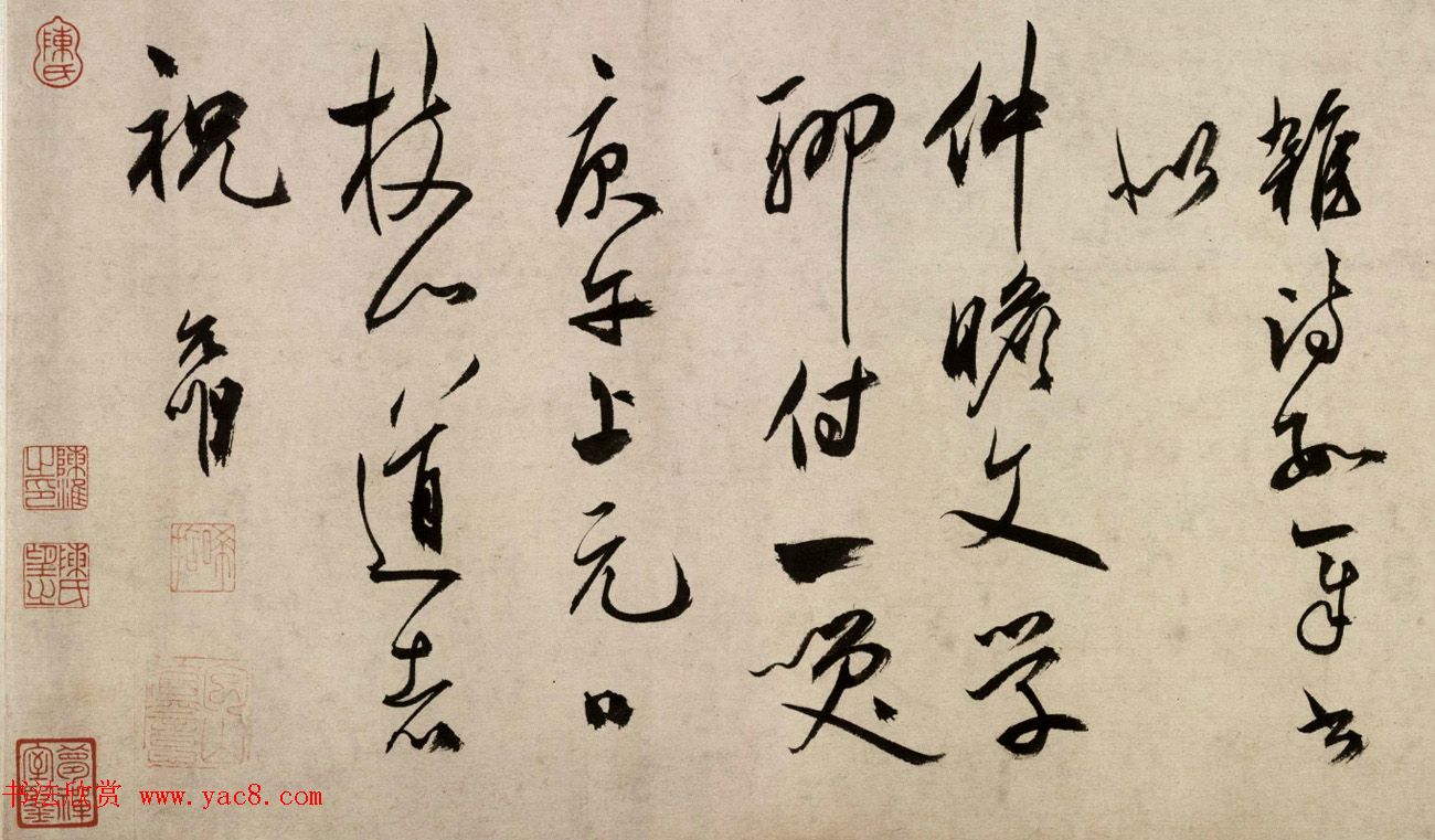 祝允明楷行草三体书法欣赏《杂书诗》长卷 祝允明楷行草三体书法欣赏《杂书诗》长卷