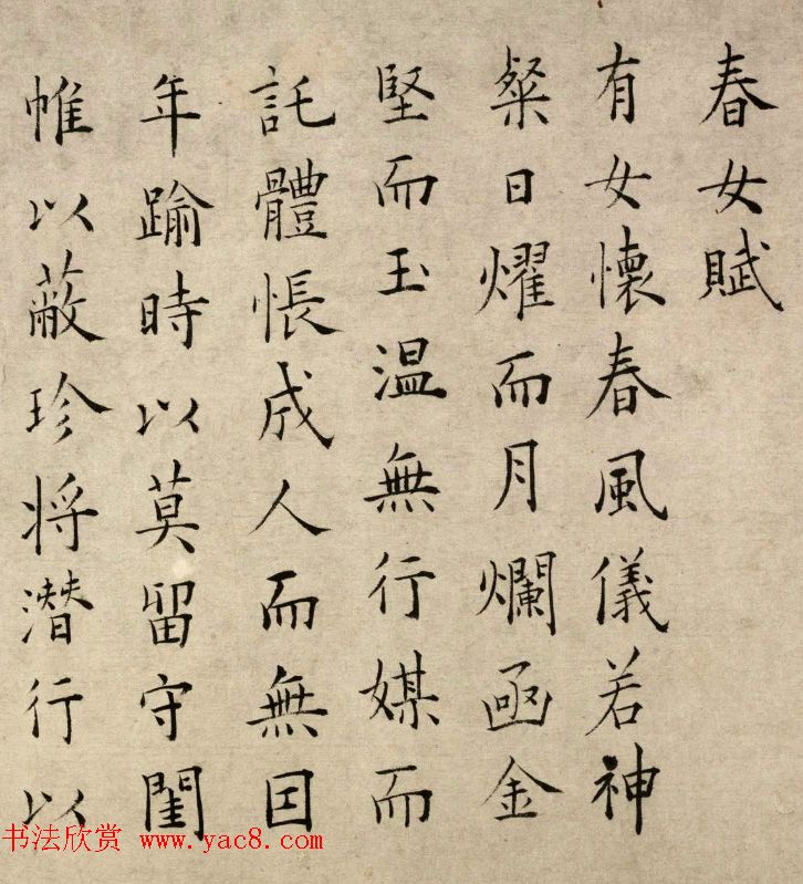 祝允明楷行草三体书法欣赏《杂书诗》长卷 祝允明楷行草三体书法欣赏《杂书诗》长卷