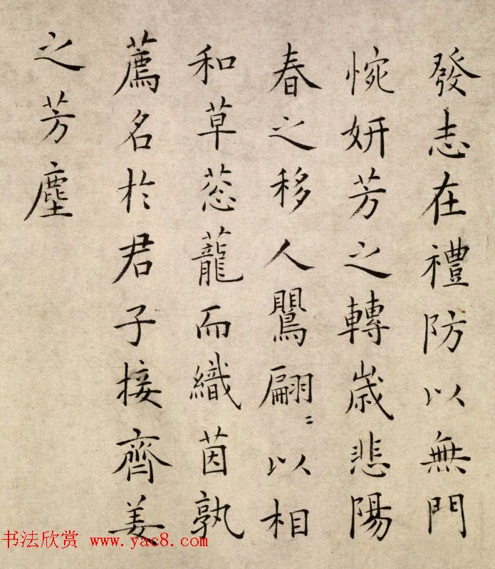 祝允明楷行草三体书法欣赏《杂书诗》长卷 祝允明楷行草三体书法欣赏《杂书诗》长卷