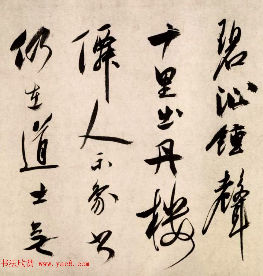 祝允明楷行草三体书法欣赏《杂书诗》长卷 祝允明楷行草三体书法欣赏《杂书诗》长卷